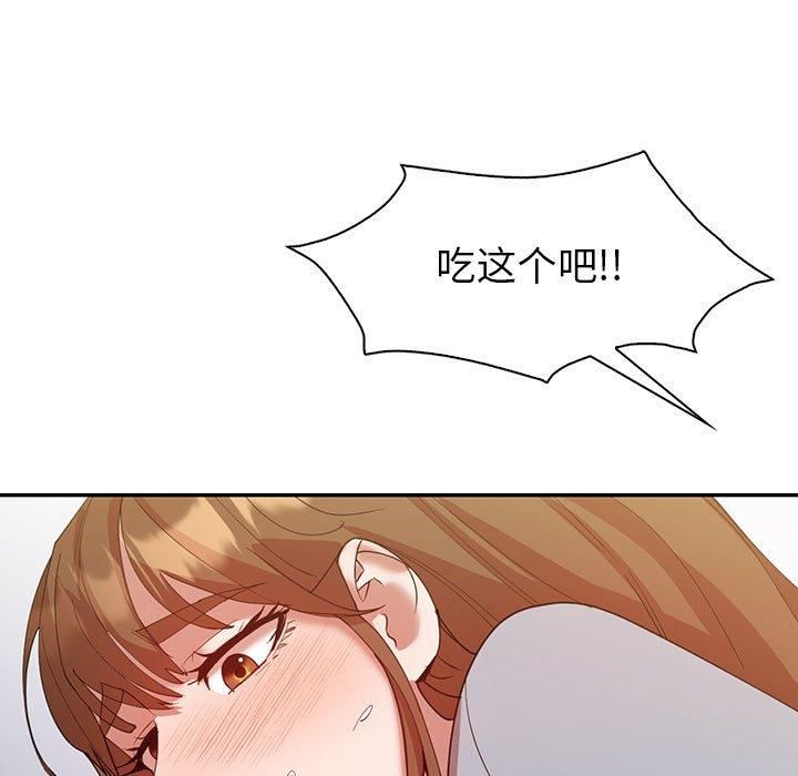 《回不去的婚姻》漫画 第35話