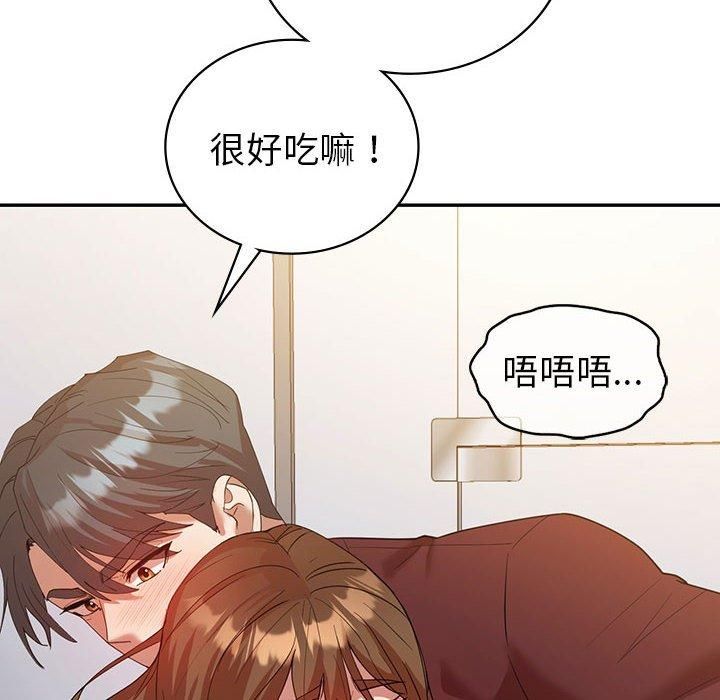 《回不去的婚姻》漫画 第35話