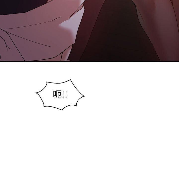 《回不去的婚姻》漫画 第35話