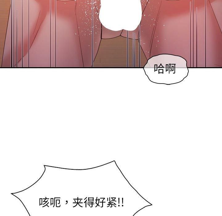 《回不去的婚姻》漫画 第35話