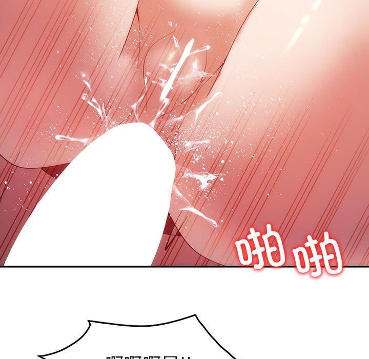 《回不去的婚姻》漫画 第35話