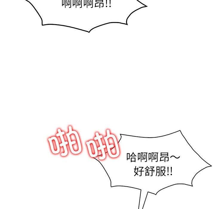 《回不去的婚姻》漫画 第35話