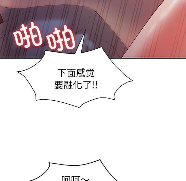 《回不去的婚姻》漫画 第35話