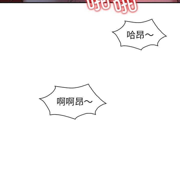 《回不去的婚姻》漫画 第35話