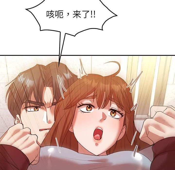 《回不去的婚姻》漫画 第35話