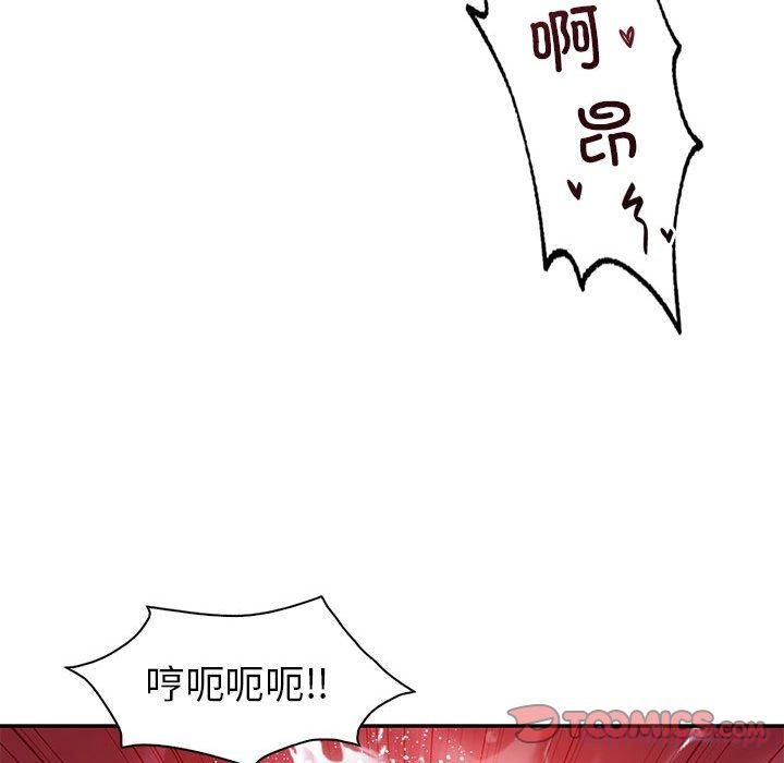 《回不去的婚姻》漫画 第35話