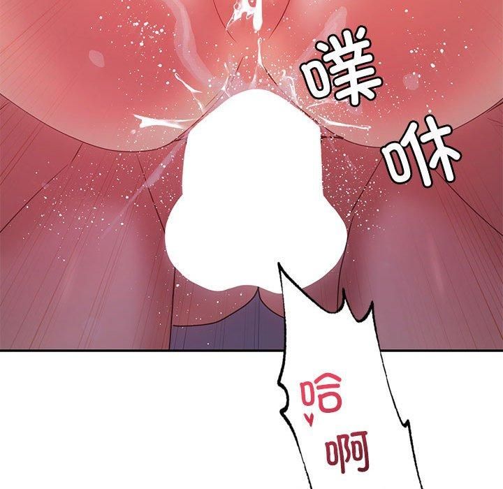《回不去的婚姻》漫画 第35話