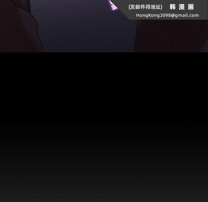 《回不去的婚姻》漫画 第35話