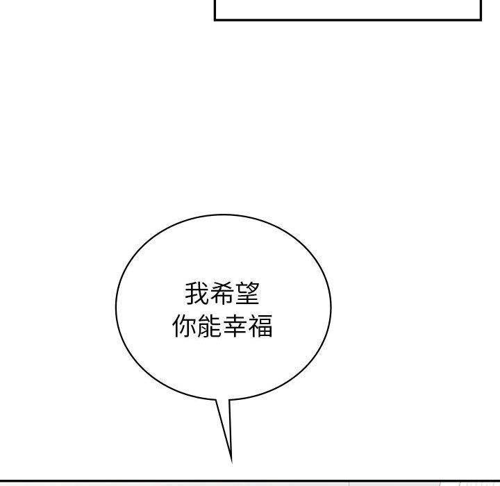 《回不去的婚姻》漫画 第35話