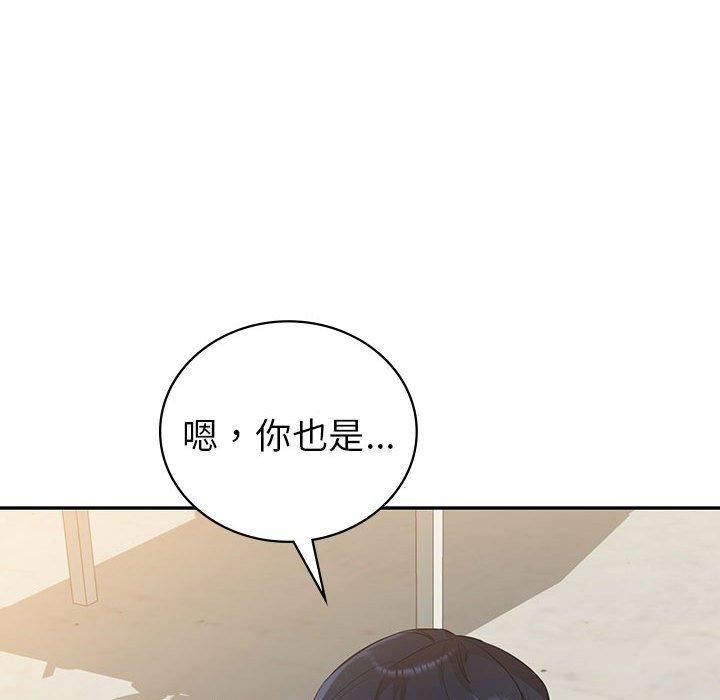 《回不去的婚姻》漫画 第35話