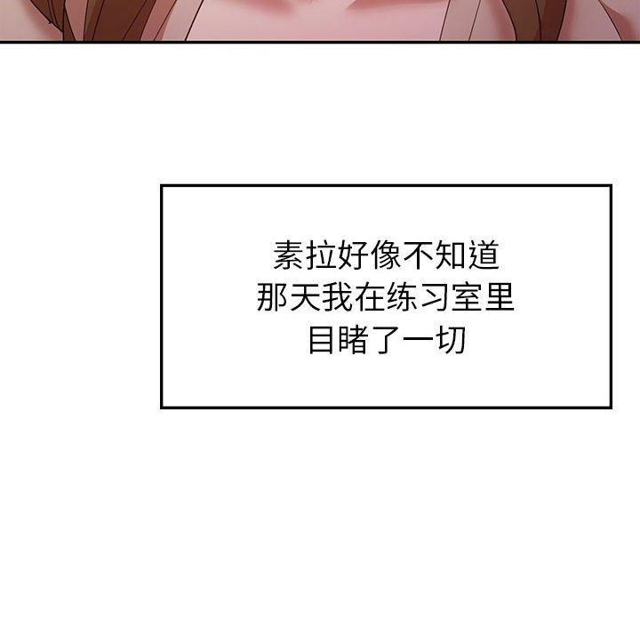 《回不去的婚姻》漫画 第35話