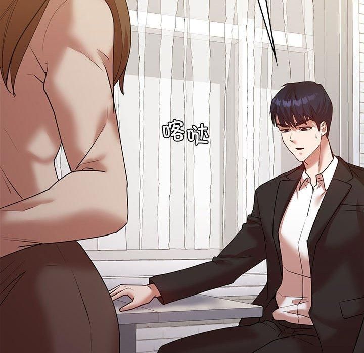 《回不去的婚姻》漫画 第35話