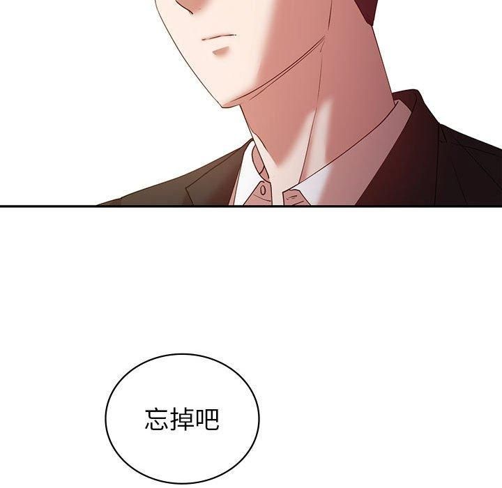 《回不去的婚姻》漫画 第35話