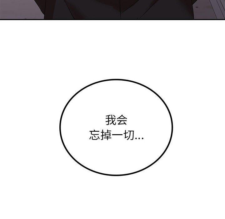 《回不去的婚姻》漫画 第35話