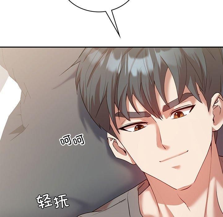 《回不去的婚姻》漫画 第35話