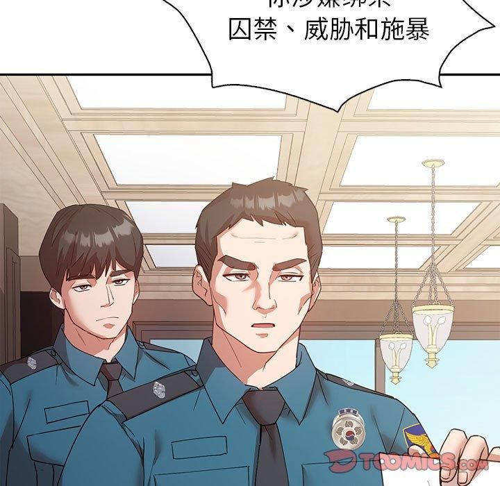 《回不去的婚姻》漫画 第35話