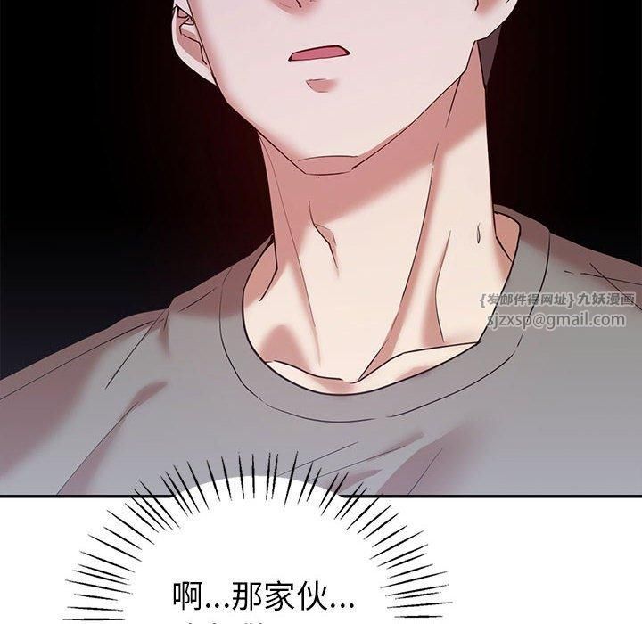 《回不去的婚姻》漫画 第35話
