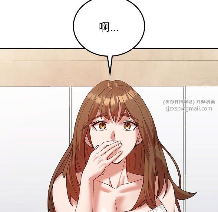 《回不去的婚姻》漫画 第35話