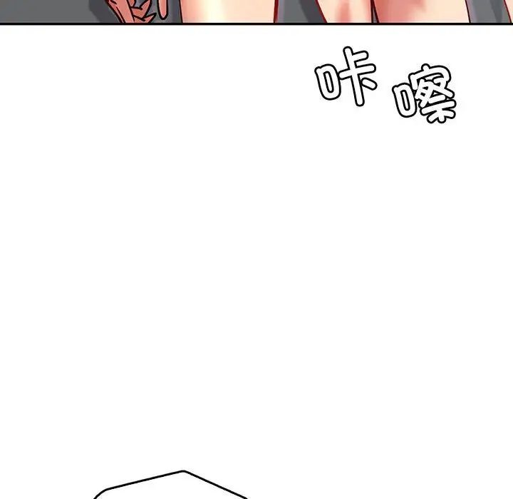 《回不去的婚姻》漫画 第4話