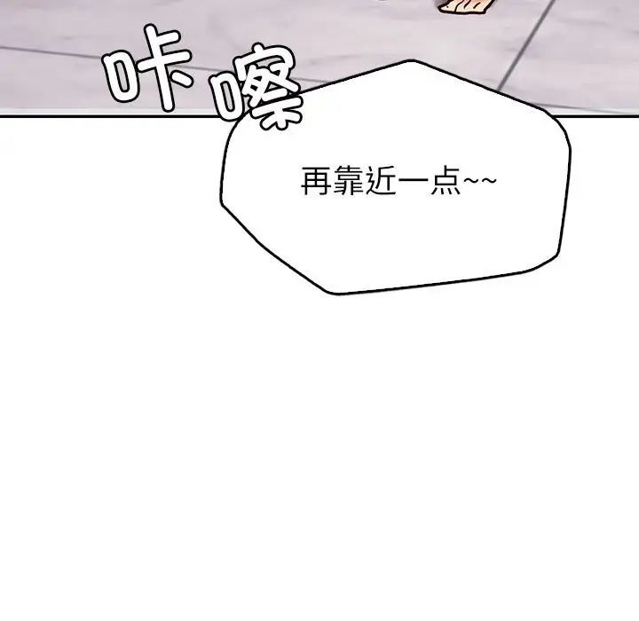 《回不去的婚姻》漫画 第4話