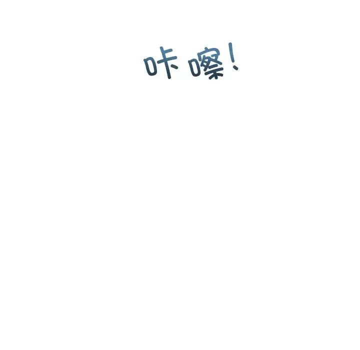 《回不去的婚姻》漫画 第4話