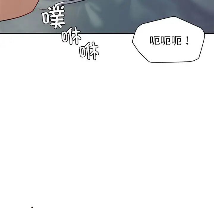 《回不去的婚姻》漫画 第4話