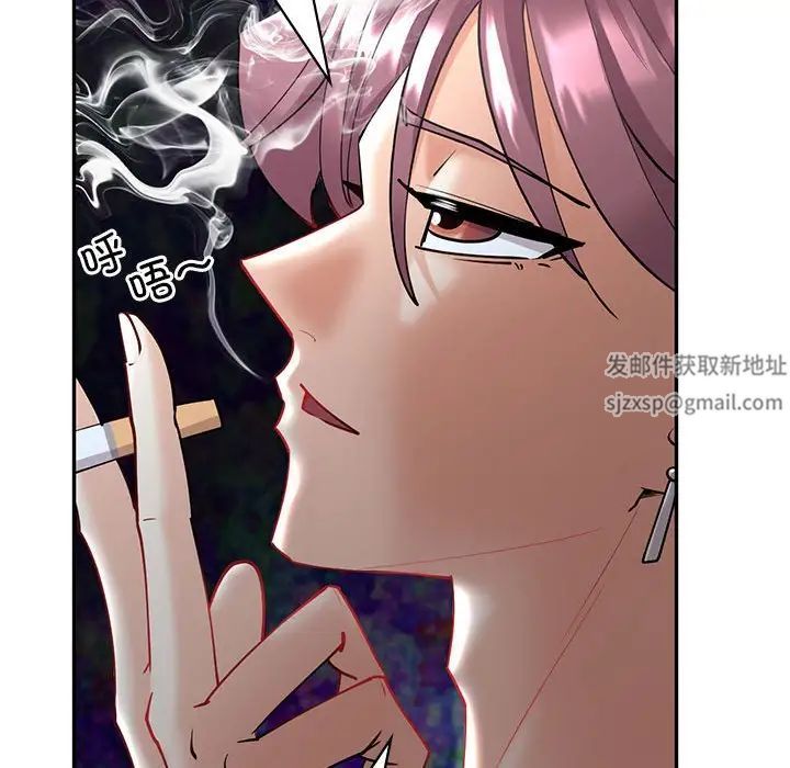 《回不去的婚姻》漫画 第4話