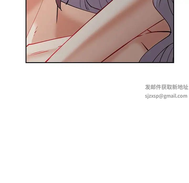《回不去的婚姻》漫画 第4話