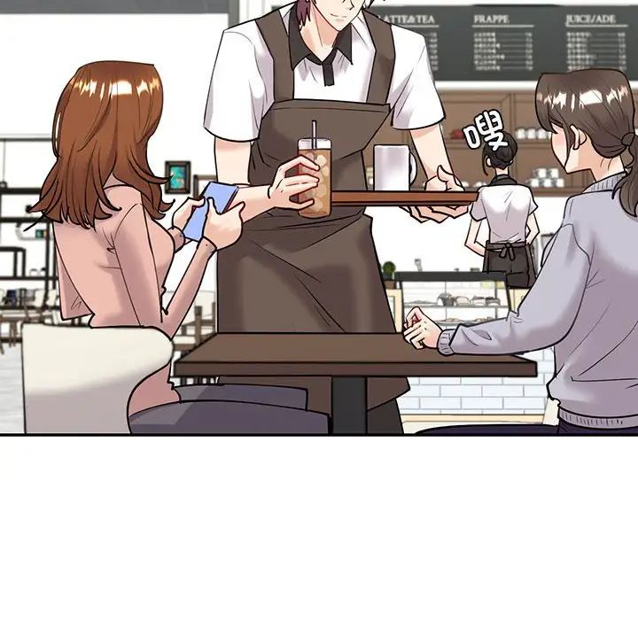 《回不去的婚姻》漫画 第4話
