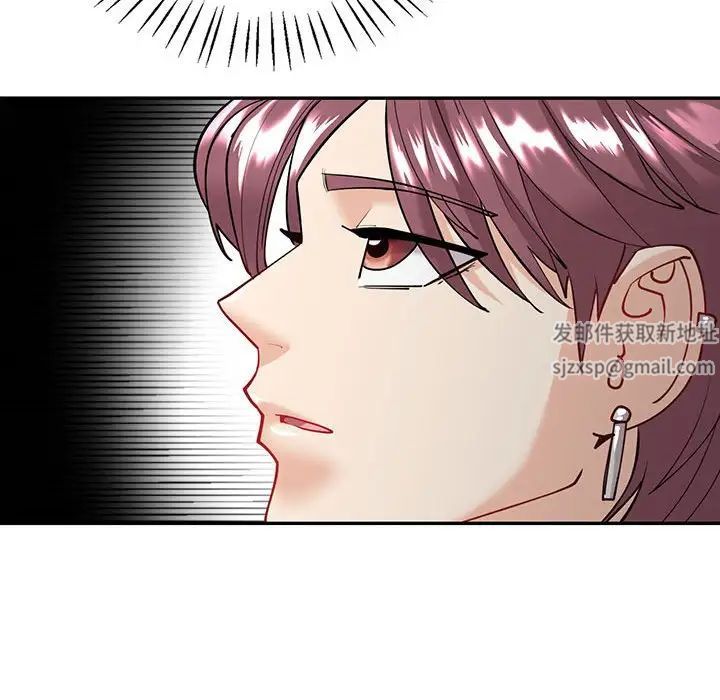《回不去的婚姻》漫画 第4話