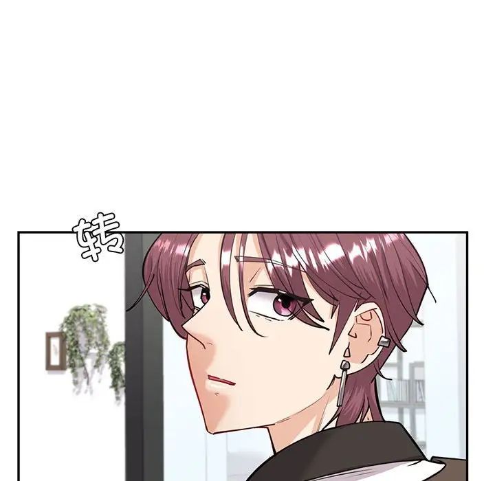 《回不去的婚姻》漫画 第4話