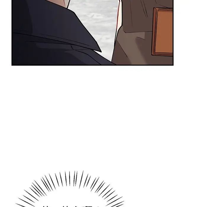 《回不去的婚姻》漫画 第4話