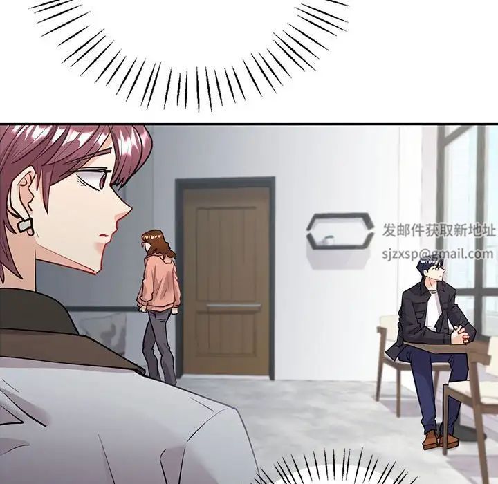 《回不去的婚姻》漫画 第4話