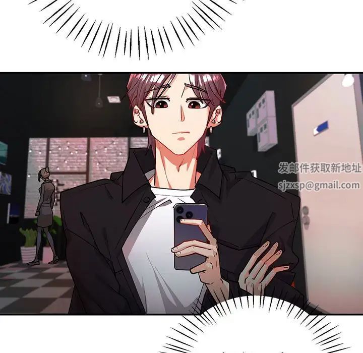 《回不去的婚姻》漫画 第4話