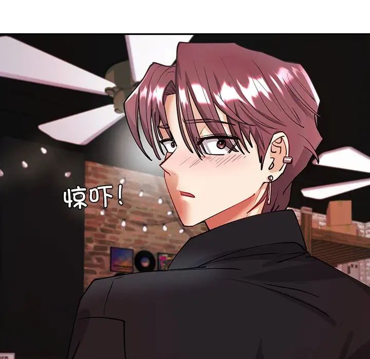 《回不去的婚姻》漫画 第4話