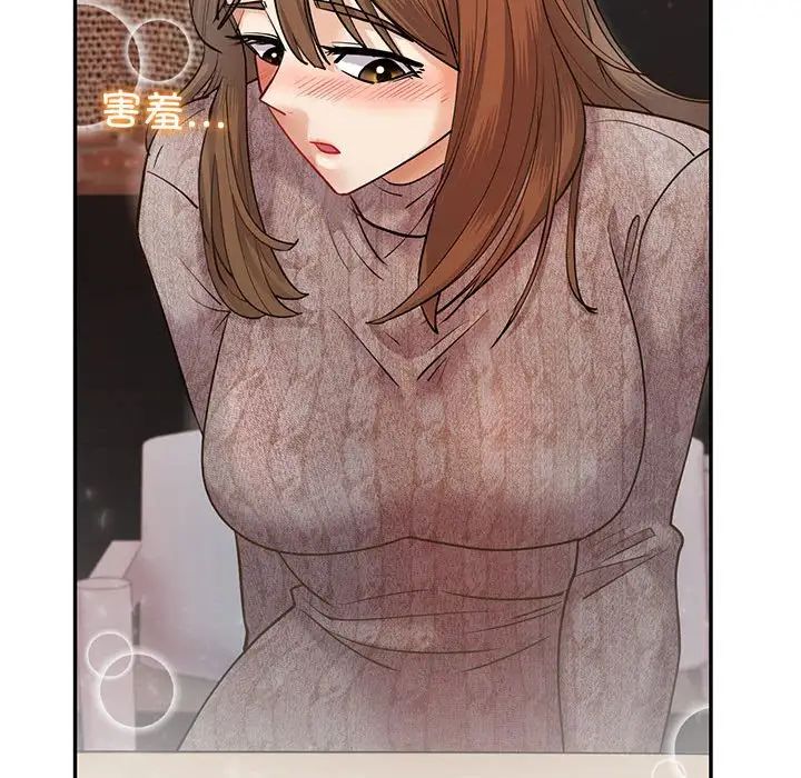 《回不去的婚姻》漫画 第4話