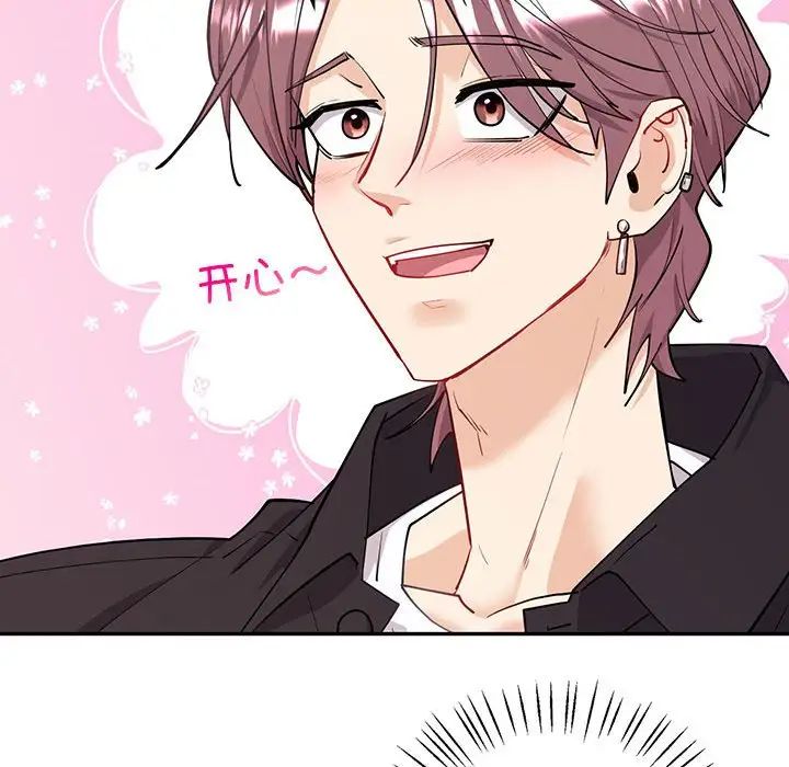 《回不去的婚姻》漫画 第4話