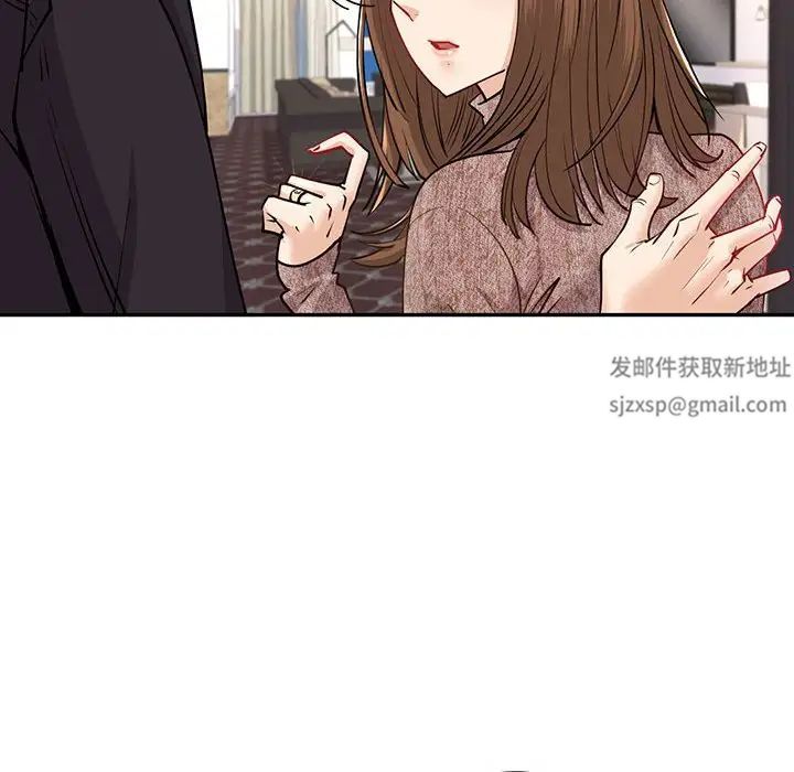 《回不去的婚姻》漫画 第4話