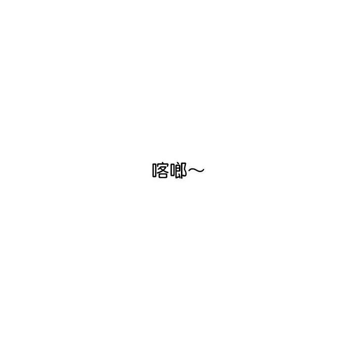 《回不去的婚姻》漫画 第5話