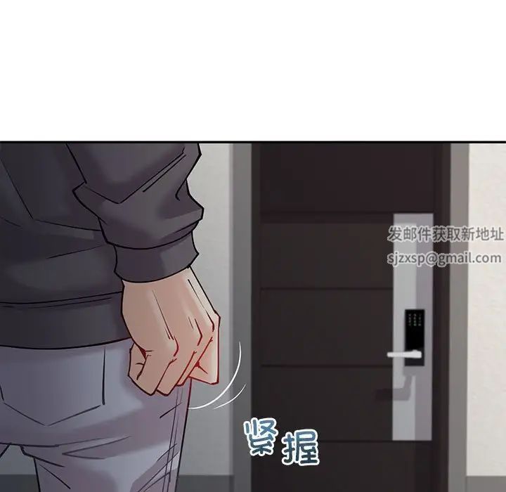 《回不去的婚姻》漫画 第5話