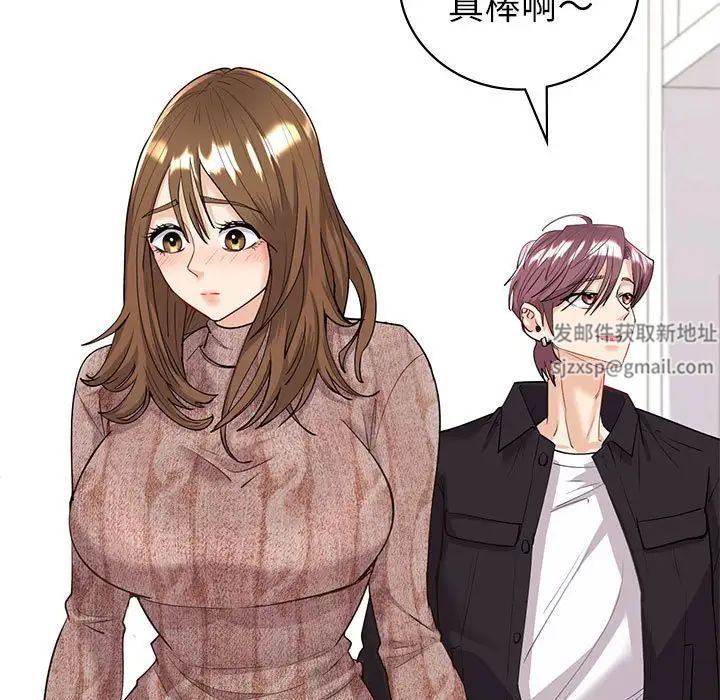 《回不去的婚姻》漫画 第5話