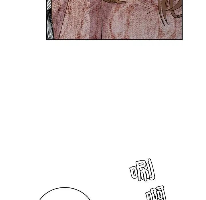 《回不去的婚姻》漫画 第5話