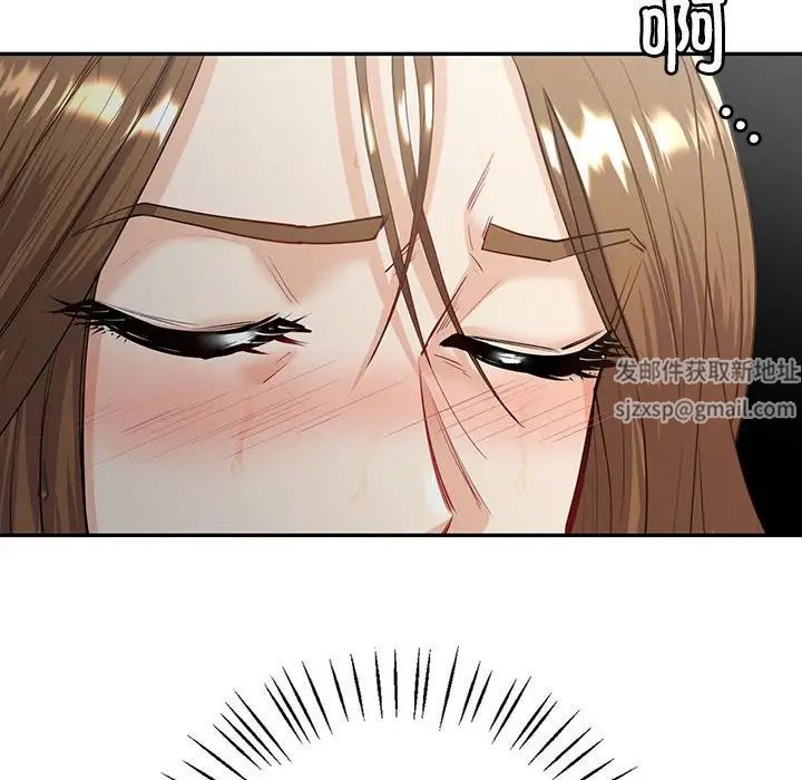 《回不去的婚姻》漫画 第5話