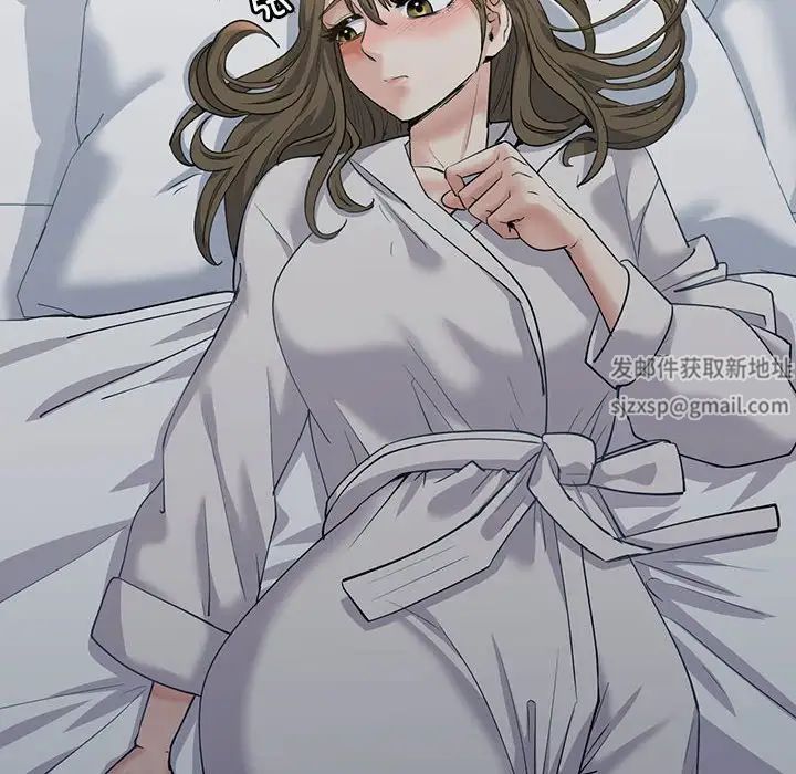 《回不去的婚姻》漫画 第5話