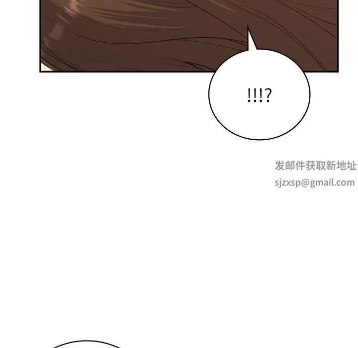 《回不去的婚姻》漫画 第5話