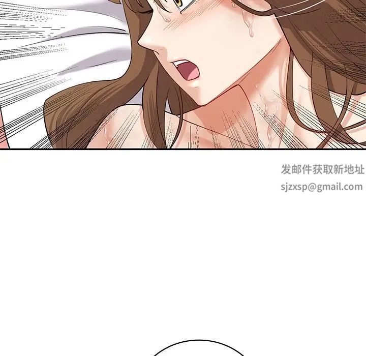 《回不去的婚姻》漫画 第5話