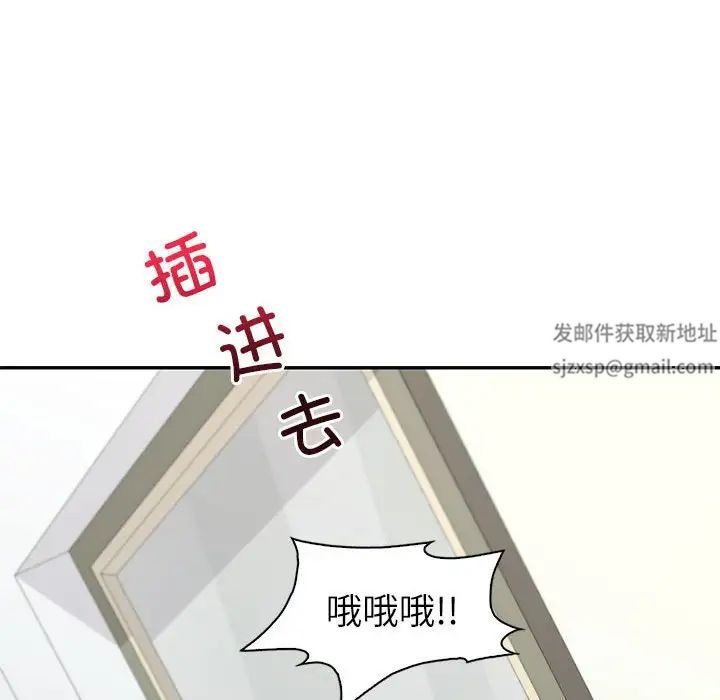 《回不去的婚姻》漫画 第5話