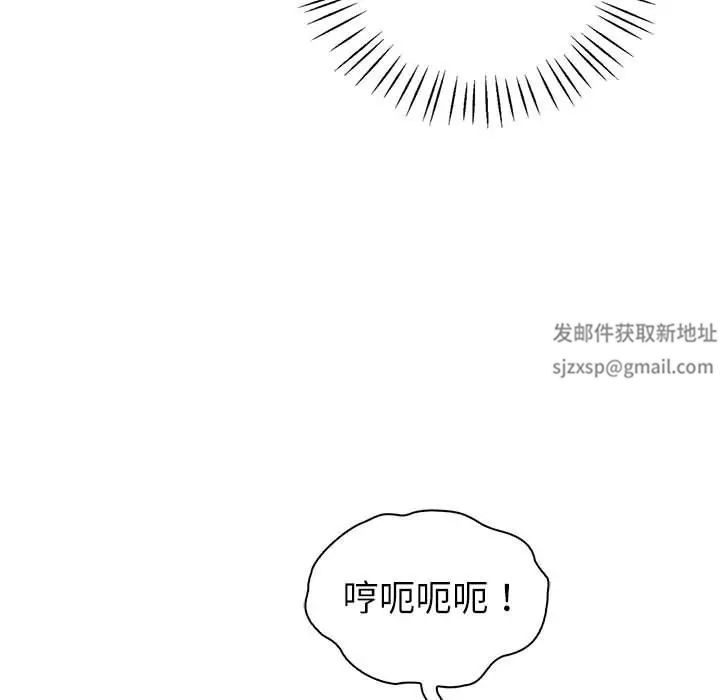 《回不去的婚姻》漫画 第5話