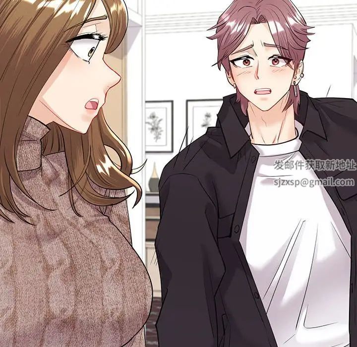 《回不去的婚姻》漫画 第5話