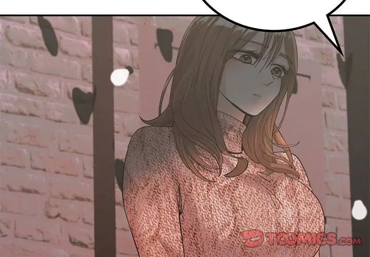 《回不去的婚姻》漫画 第6話